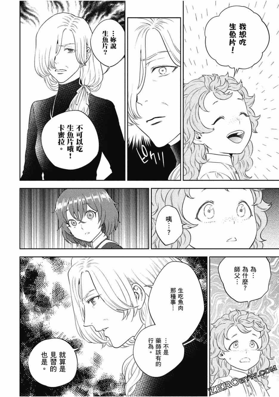 第71页