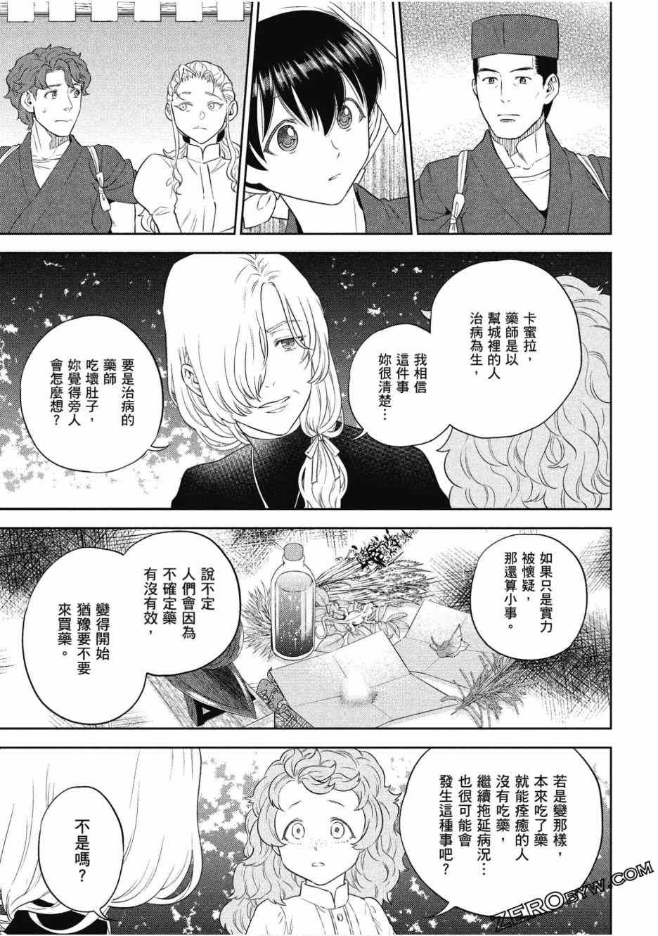 第72页