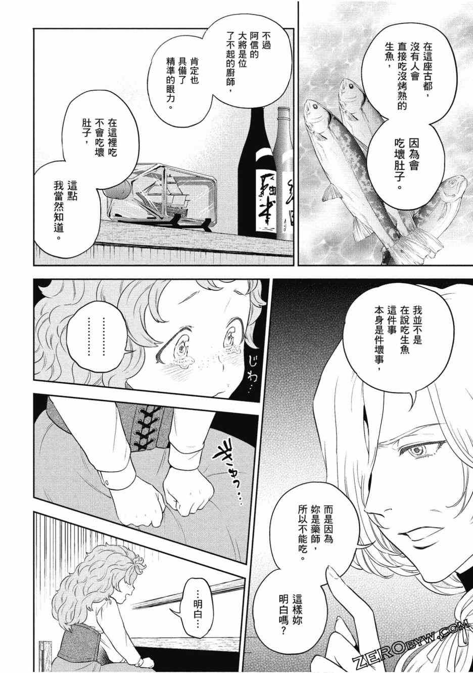 第73页