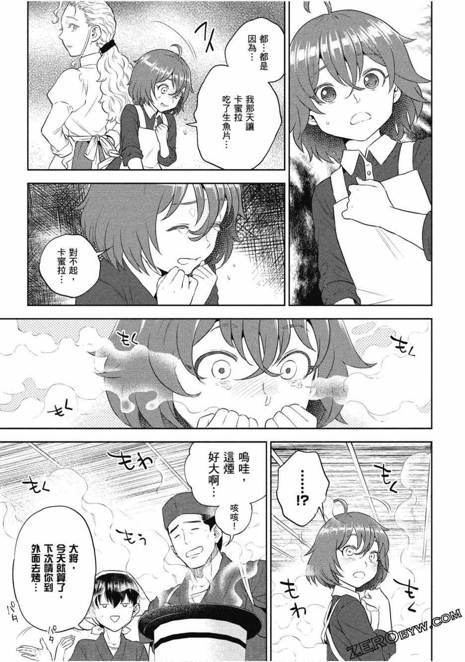 第74页