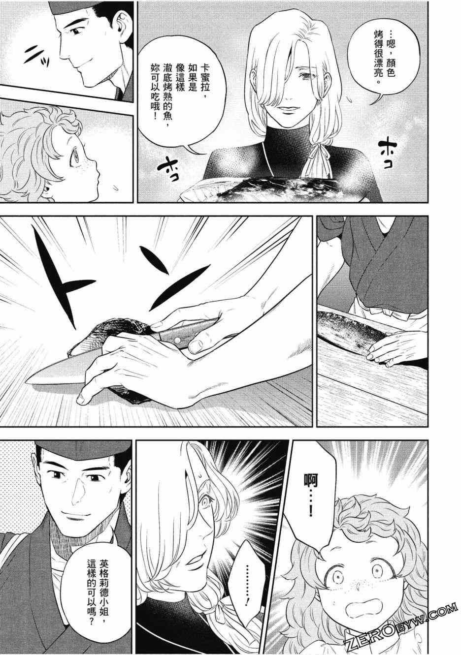 第76页