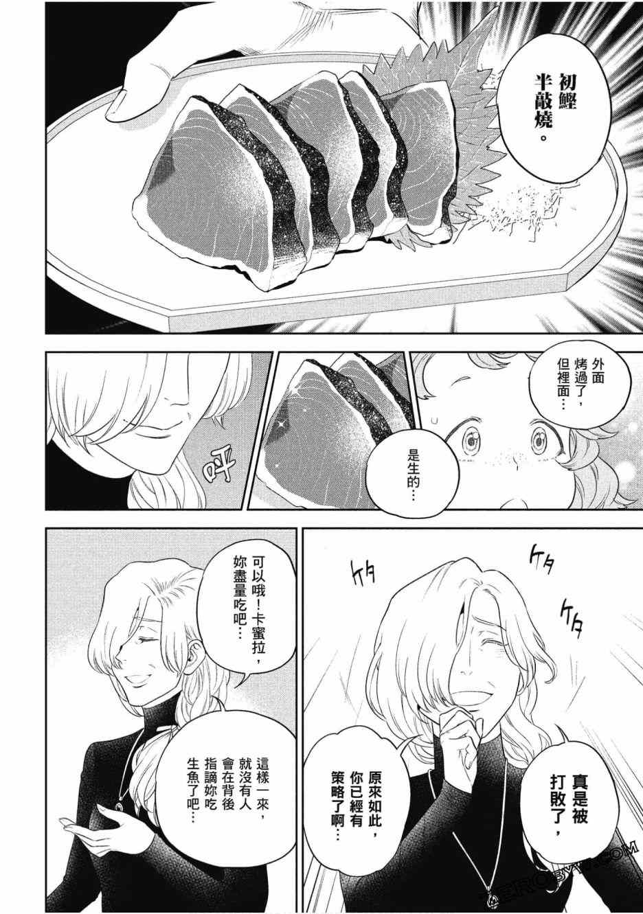 第77页