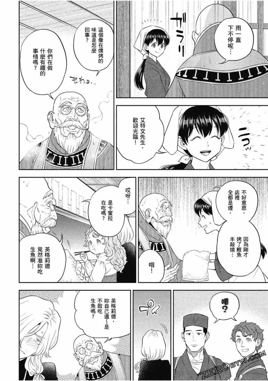 第79页