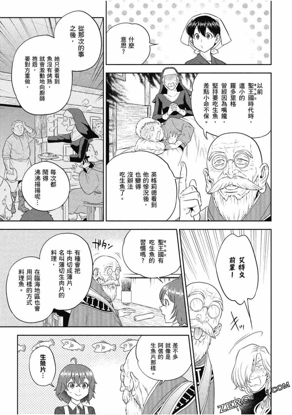 第80页