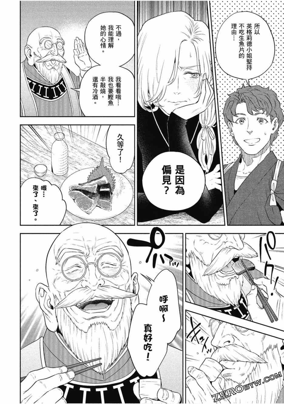 第81页