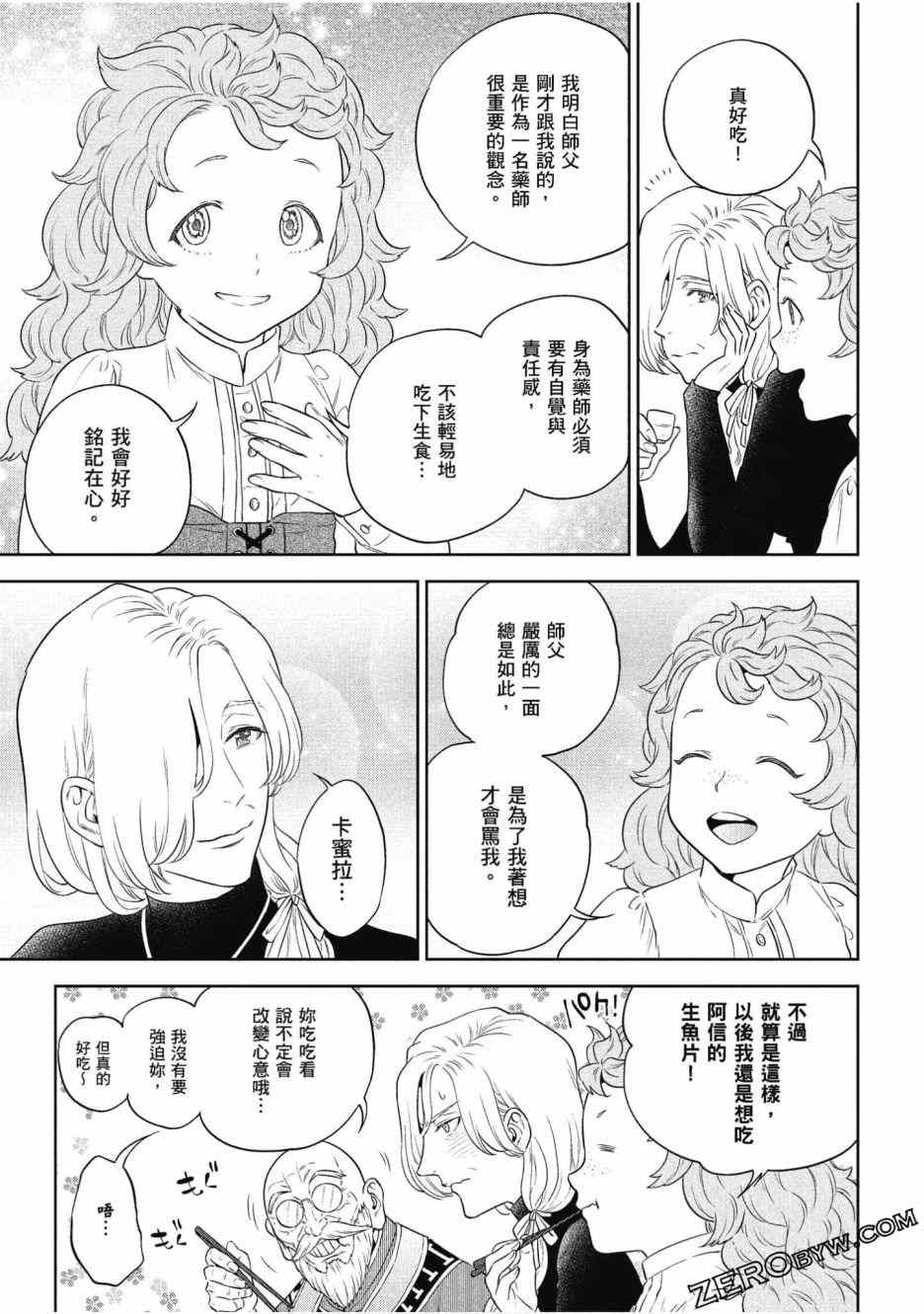 第82页