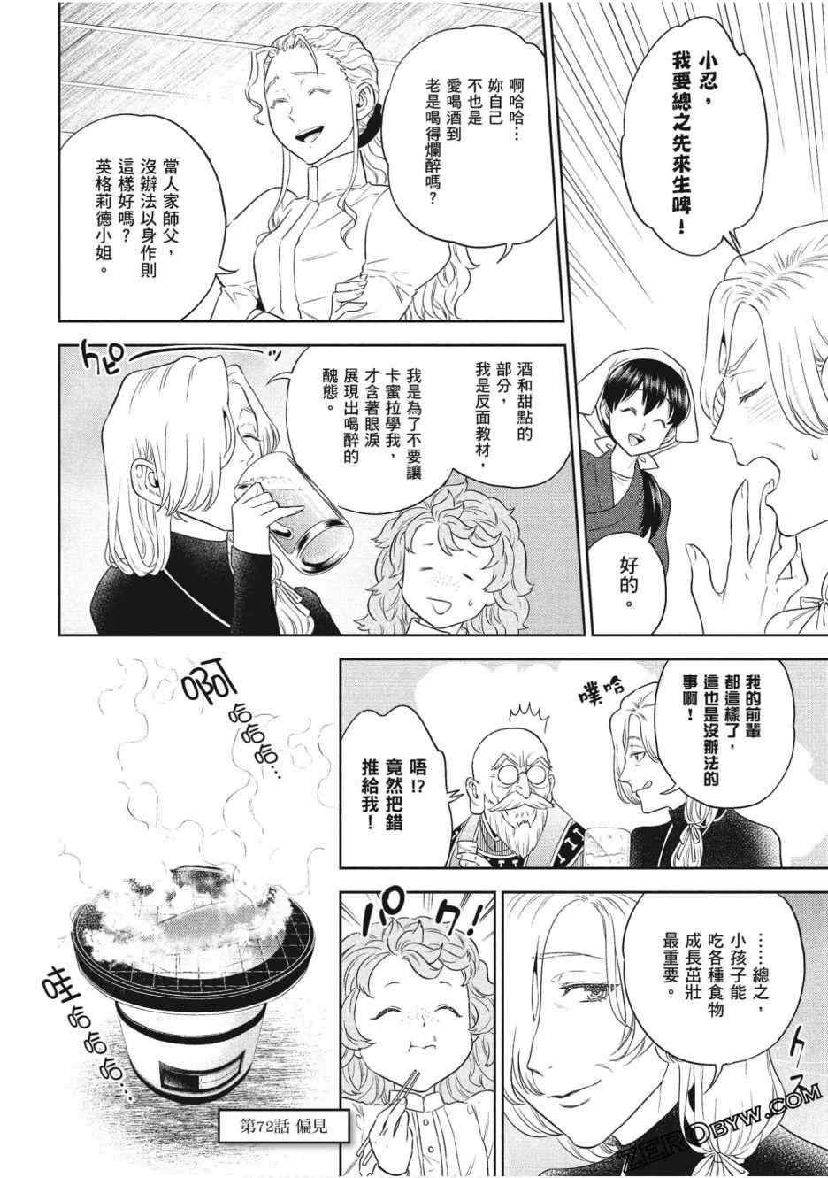 第83页