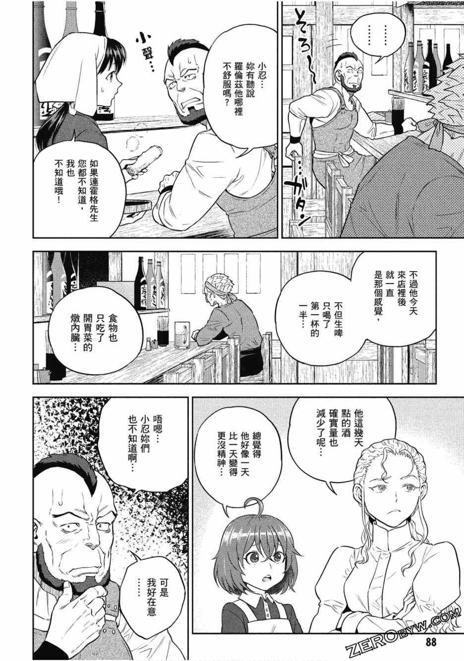 第86页