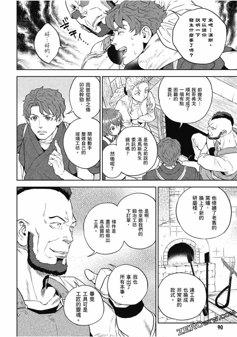 第88页