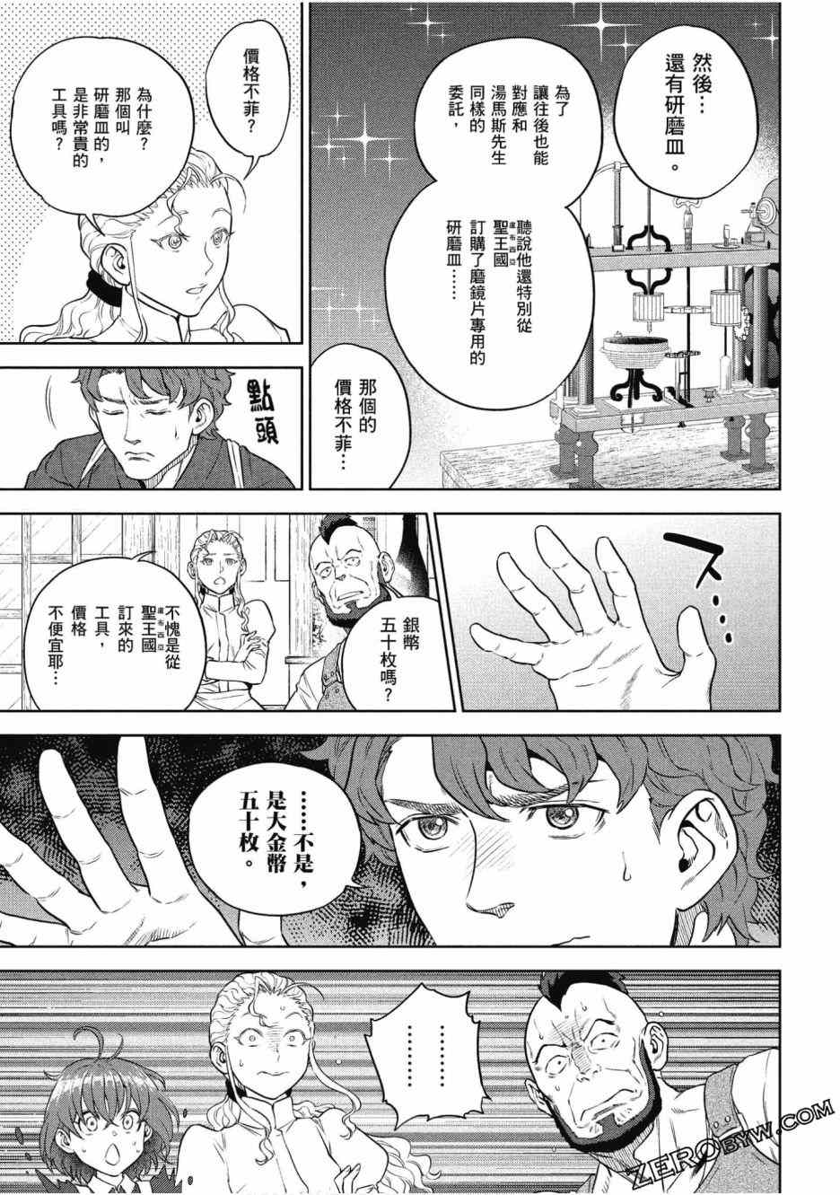 第89页