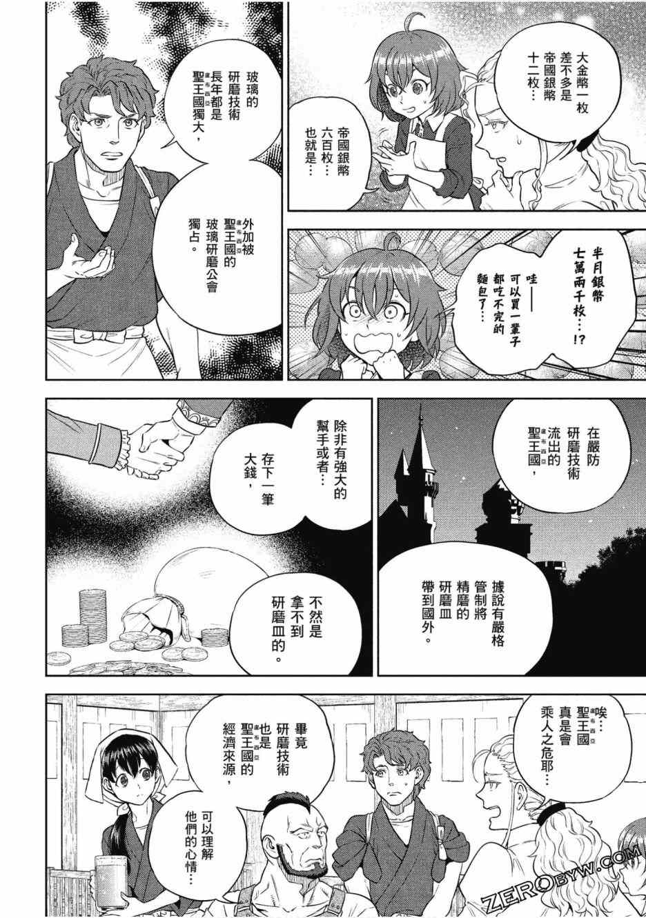 第90页