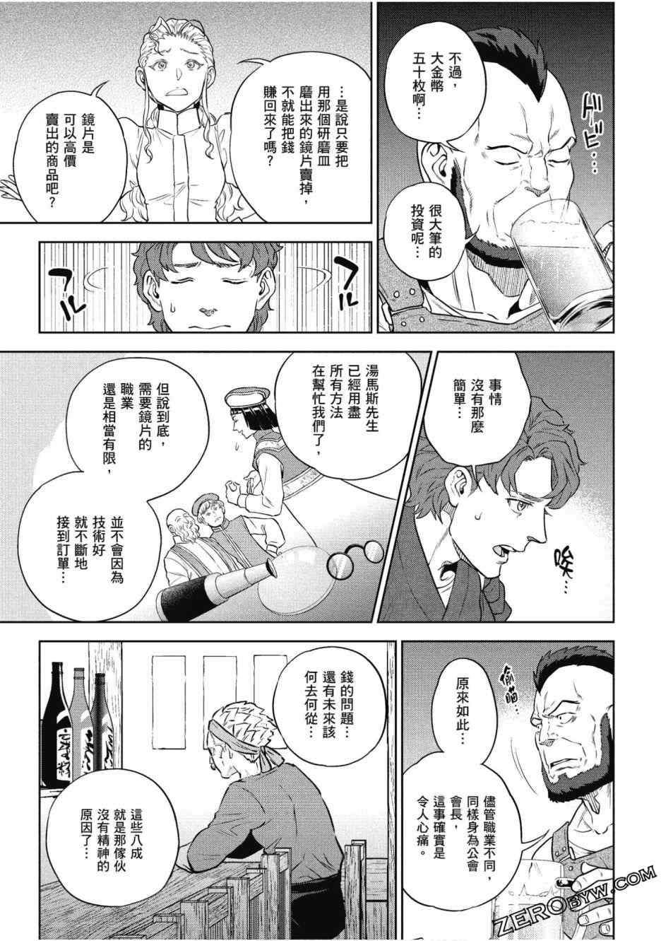 第91页