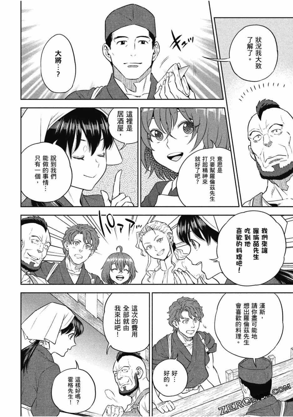 第92页