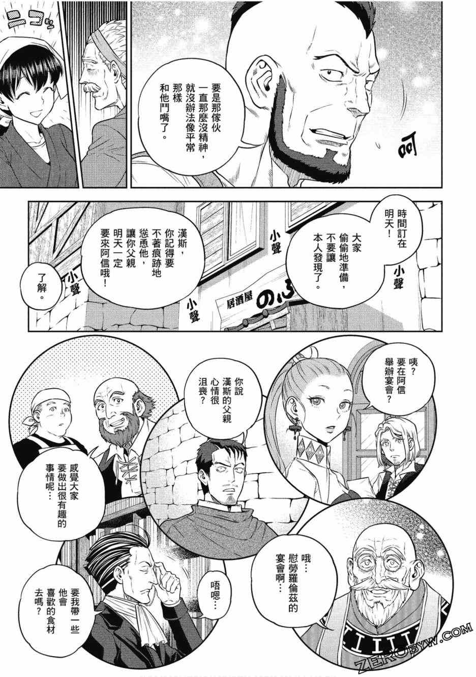 第93页