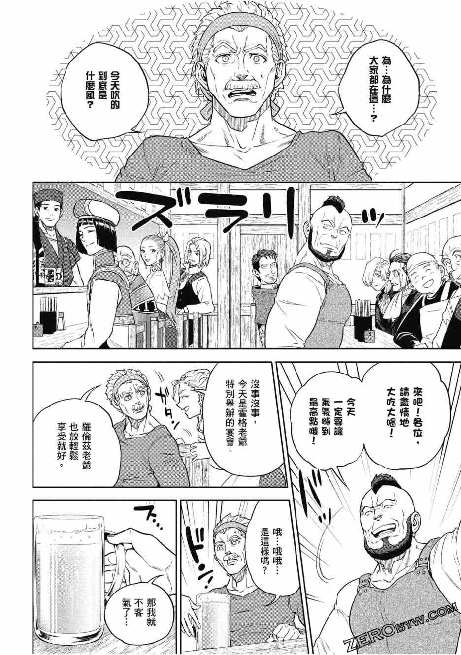 第94页