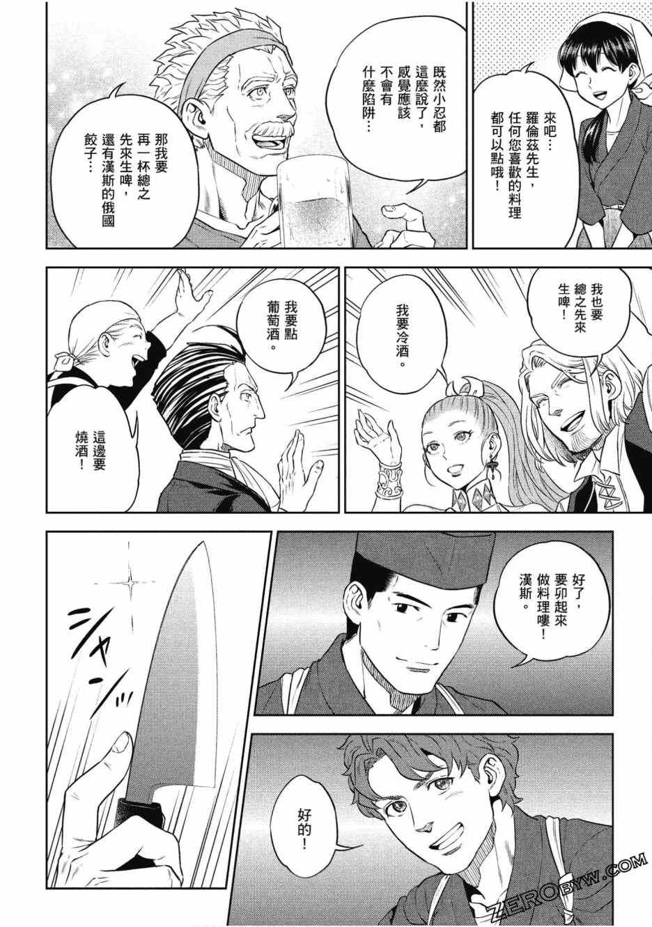 第96页
