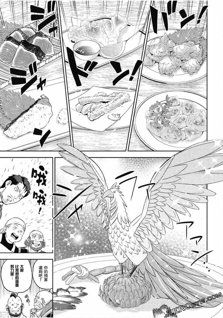 第97页