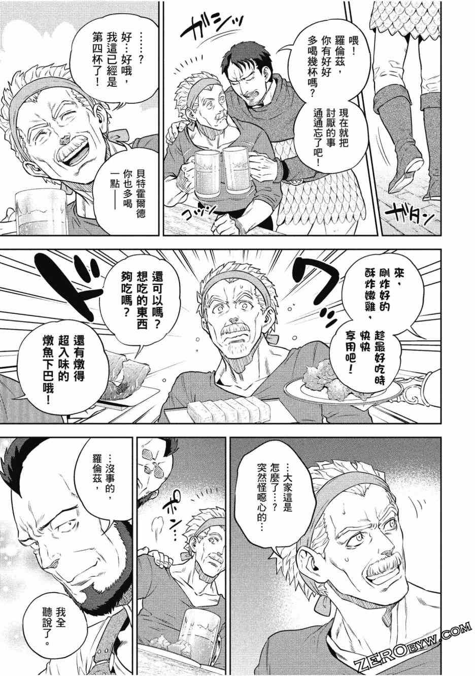 第99页