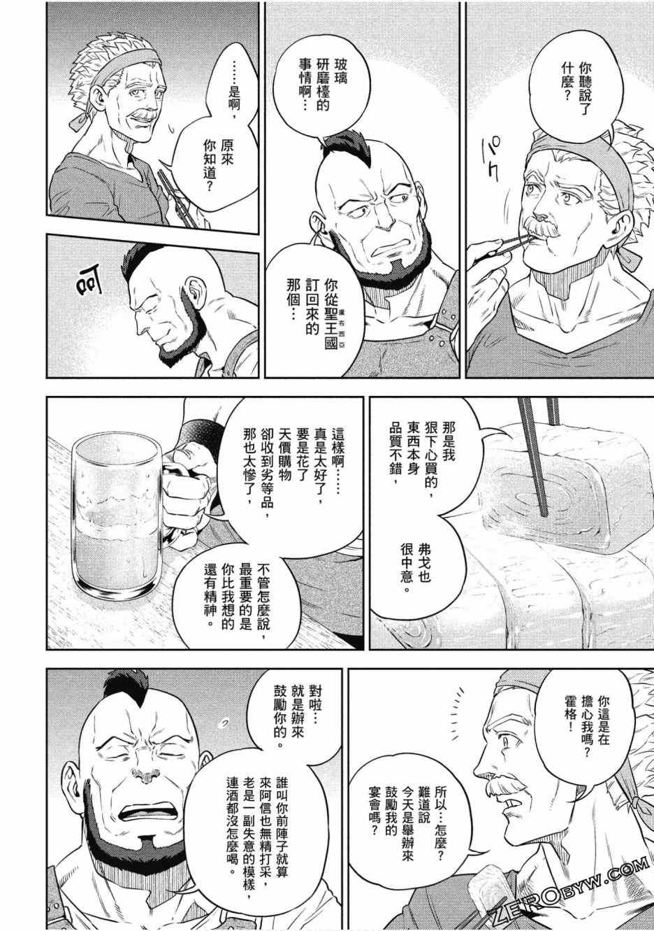 第100页