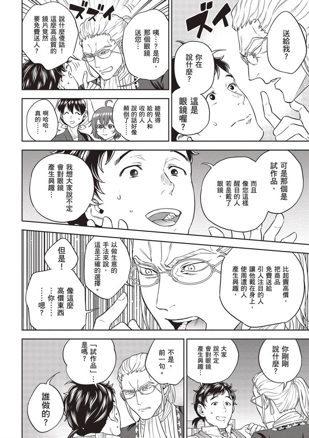 第102页
