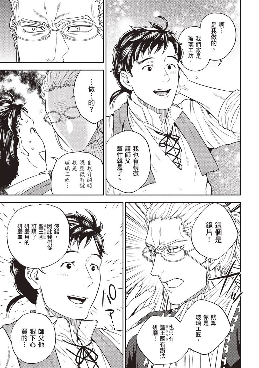 第103页