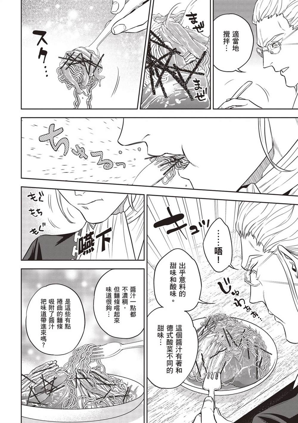 第106页