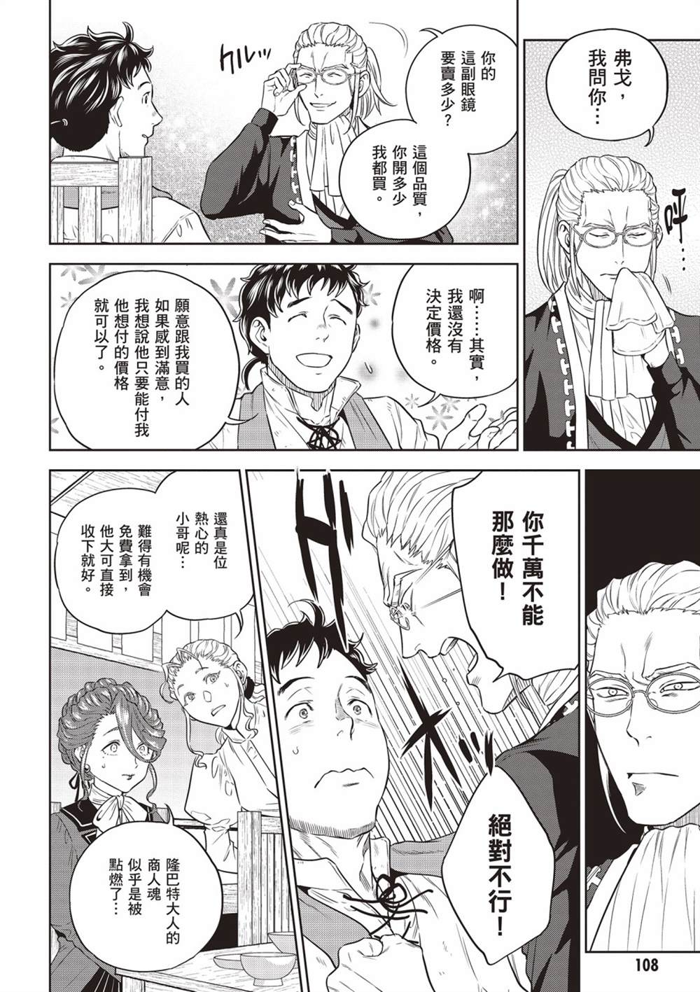 第110页