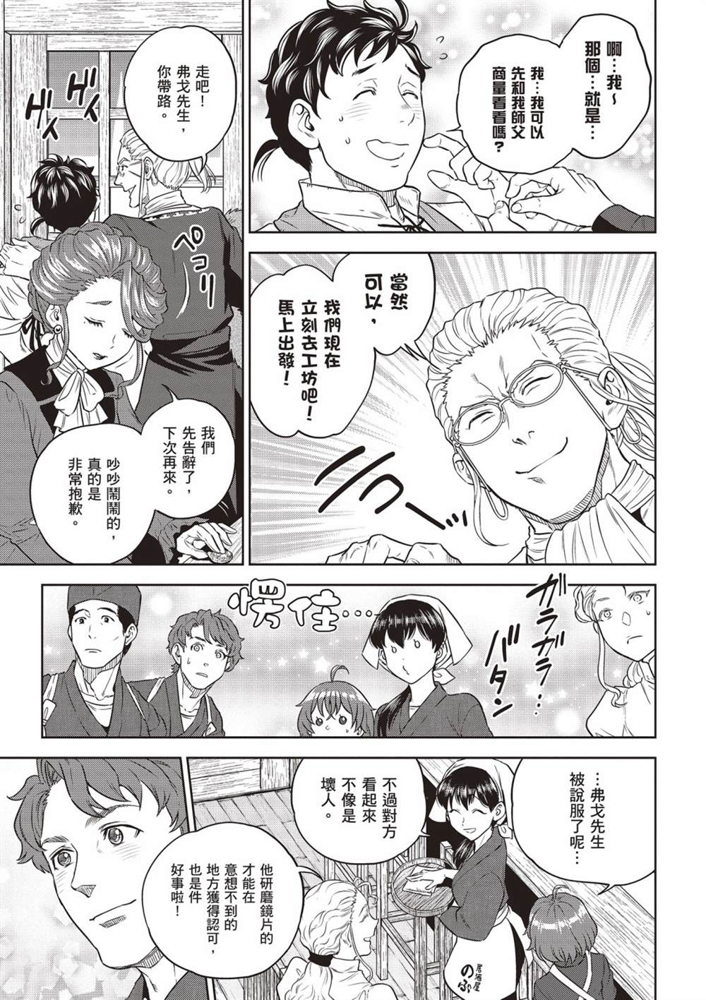 第113页