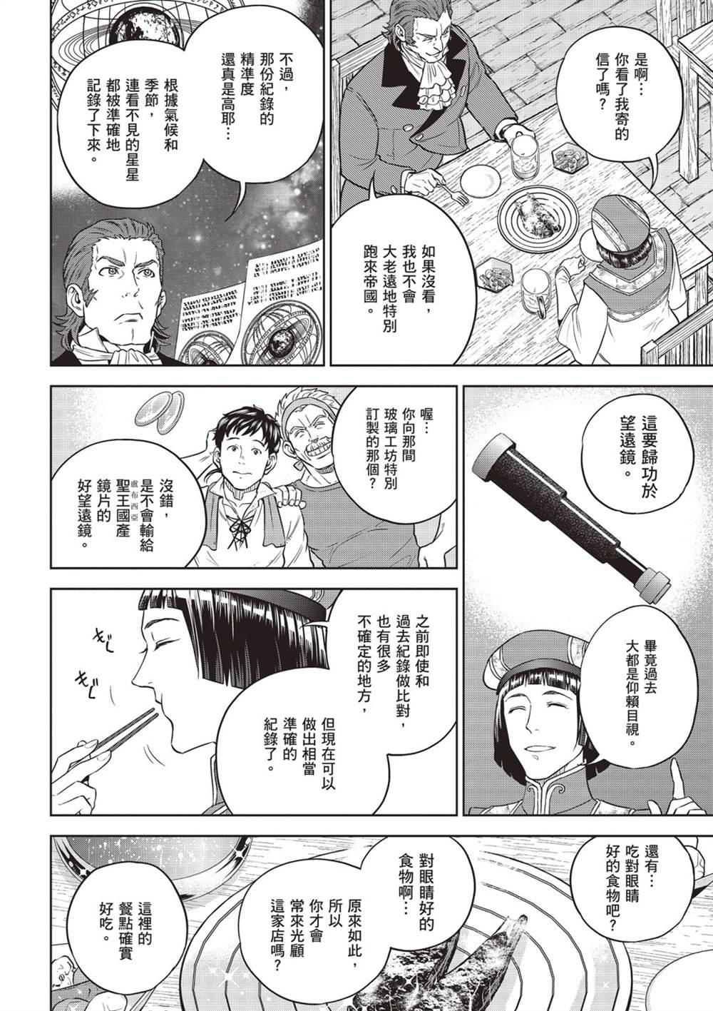 第120页