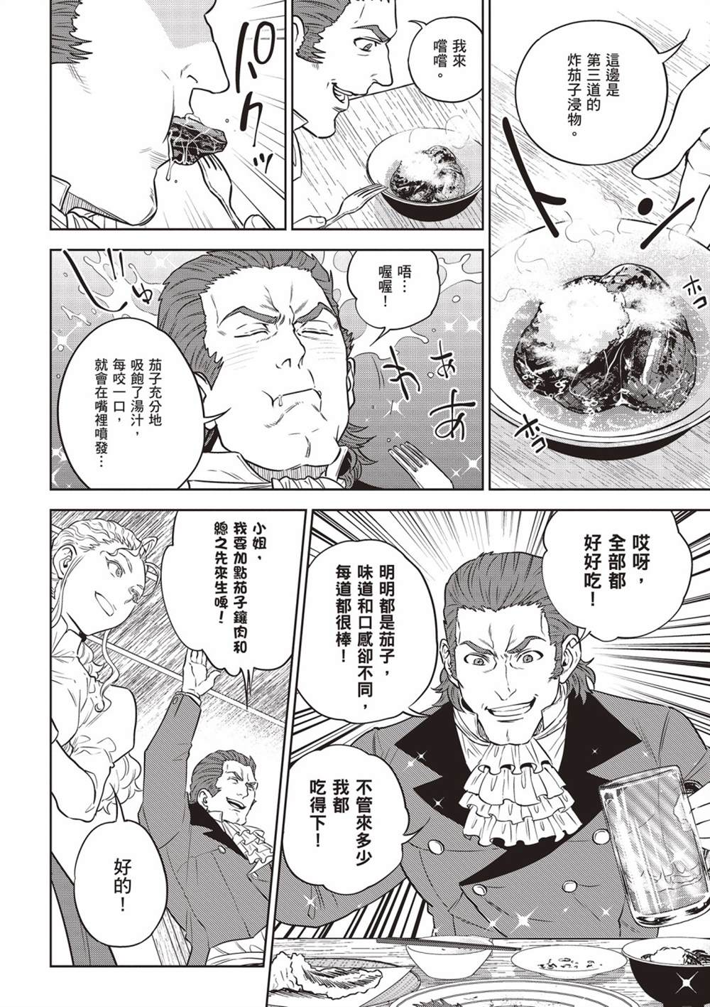 第122页