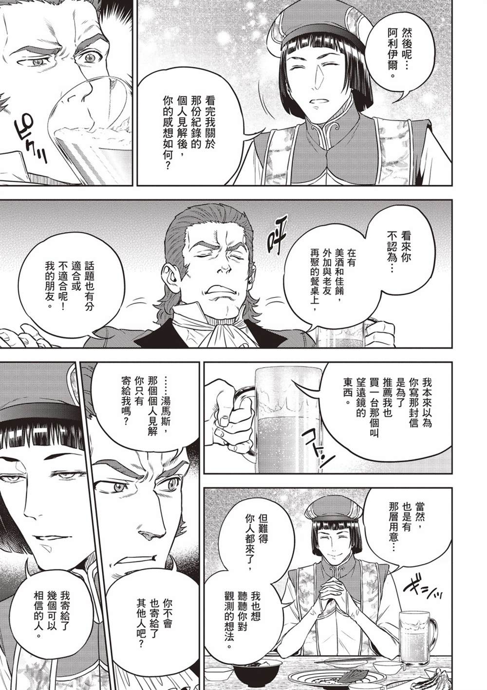 第123页