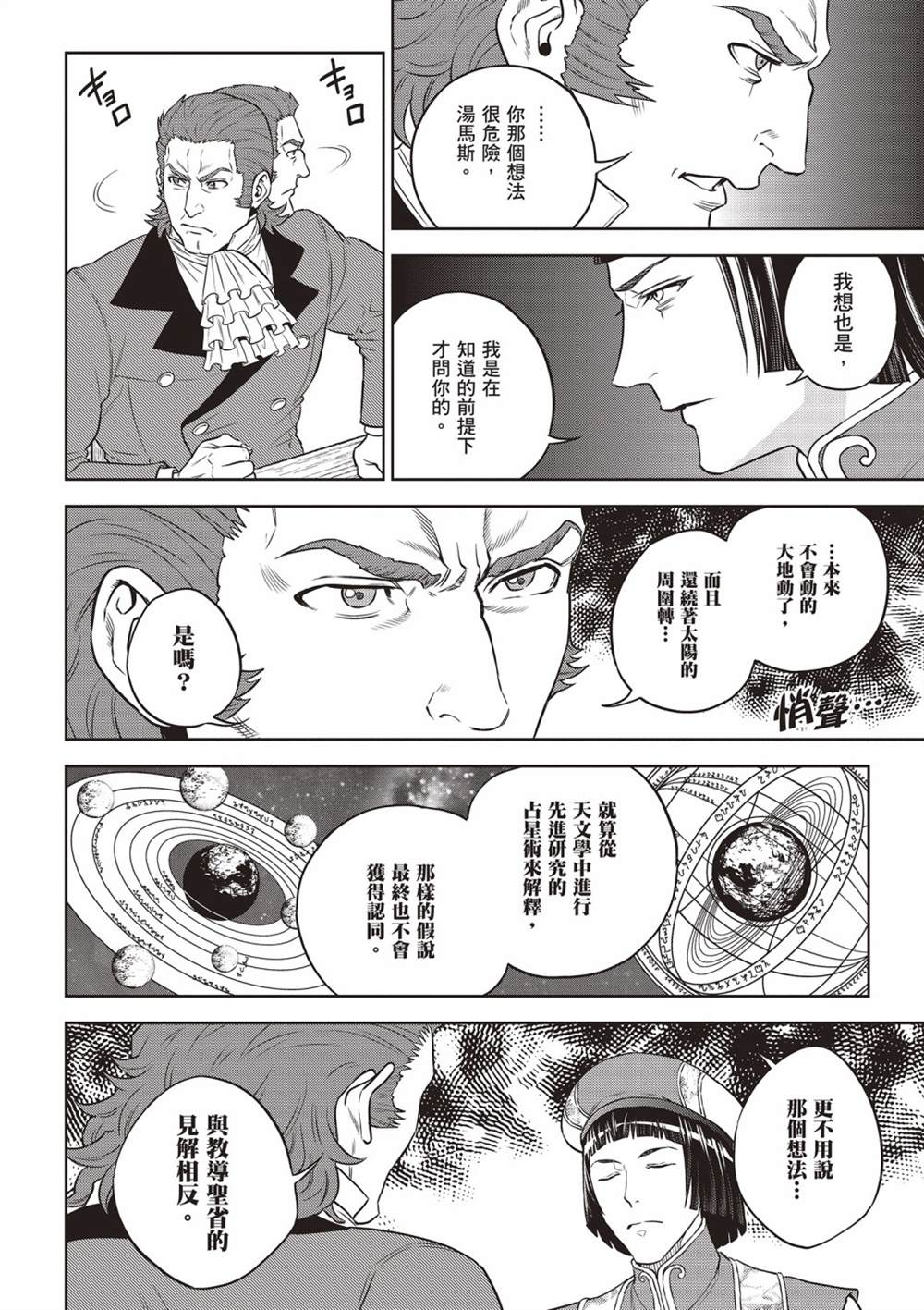 第124页