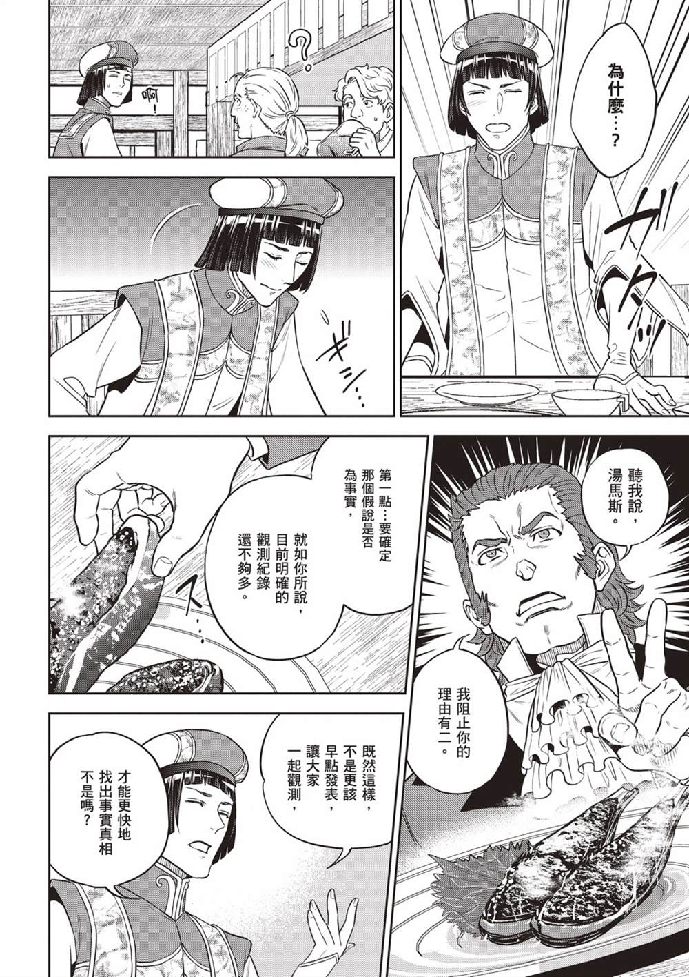 第126页