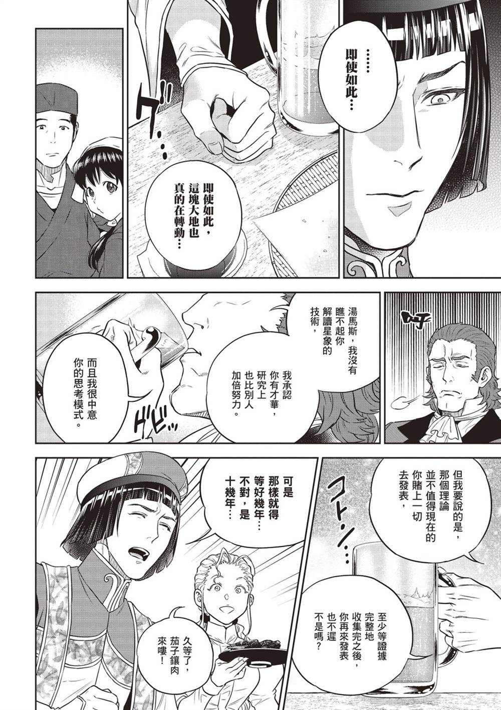 第128页