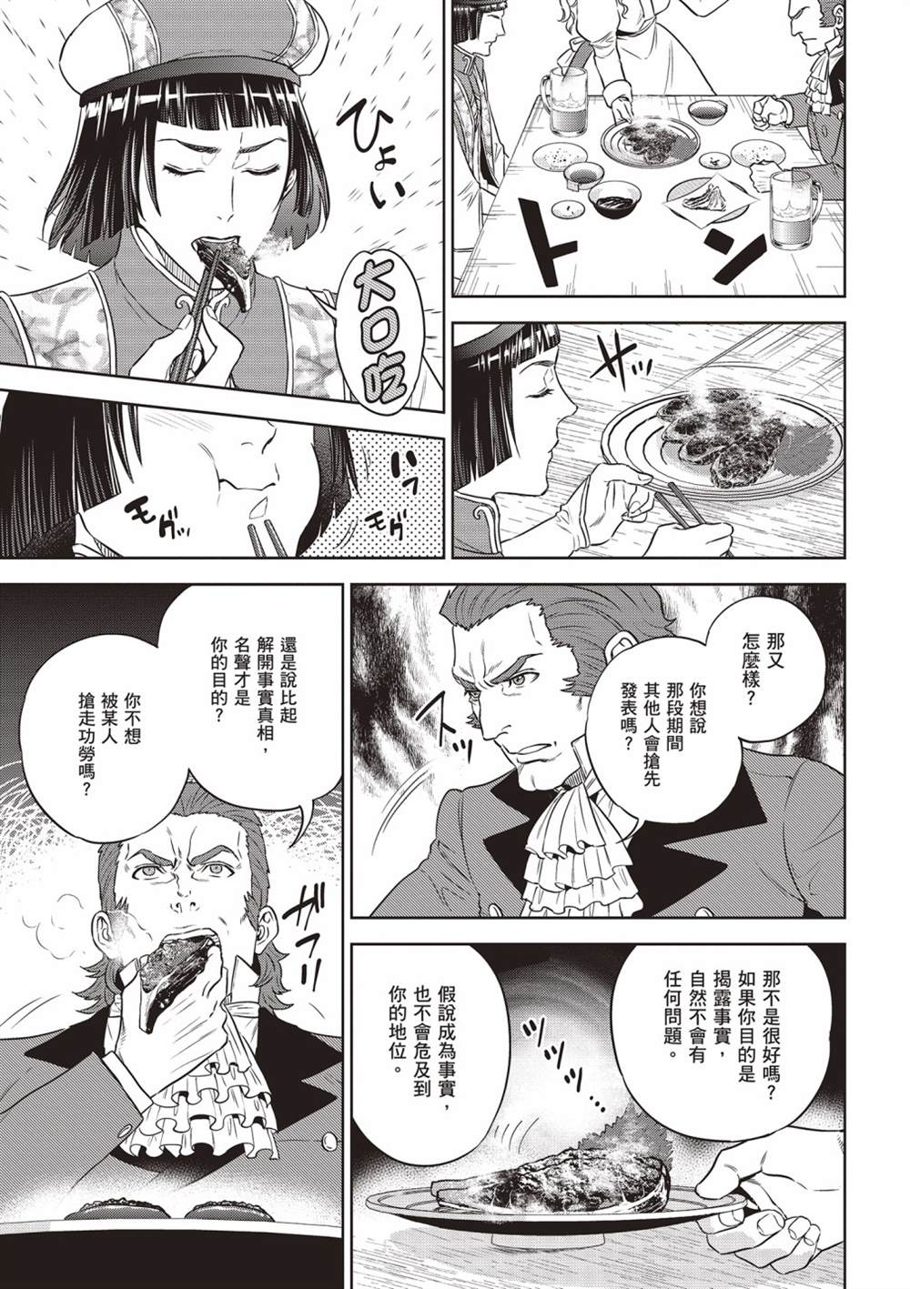 第129页