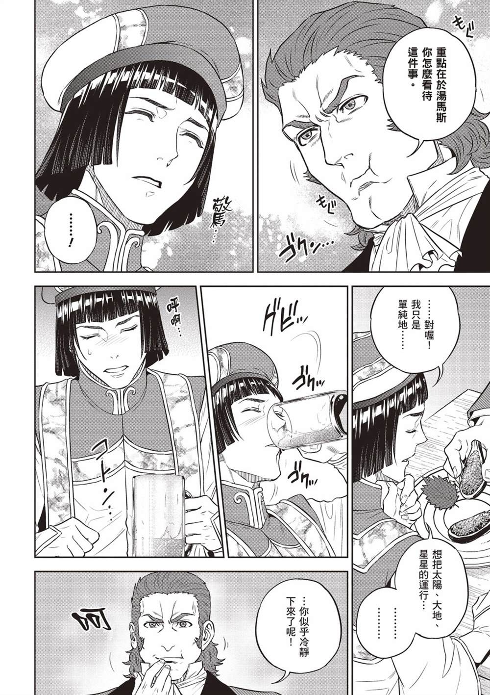 第130页