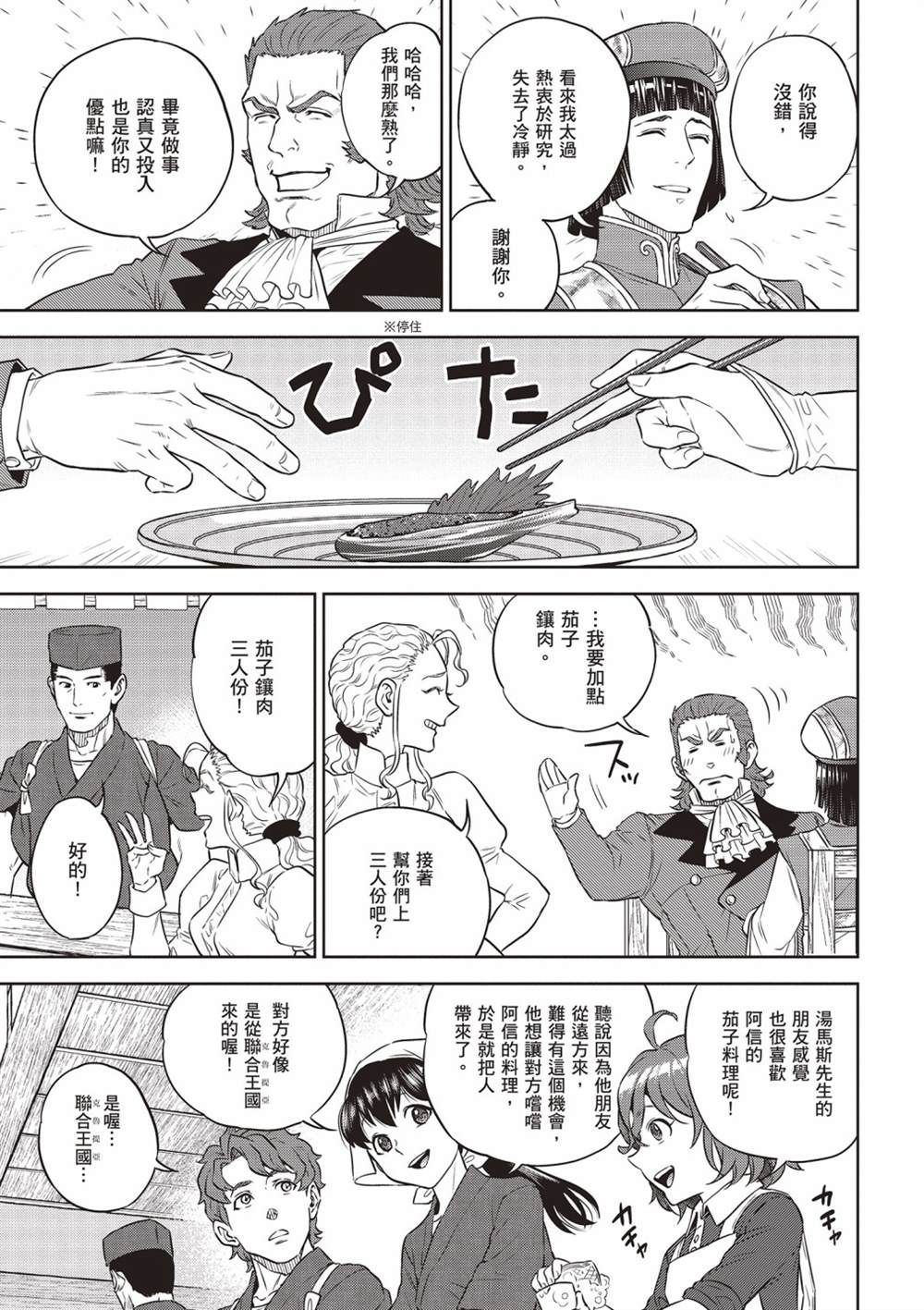 第131页
