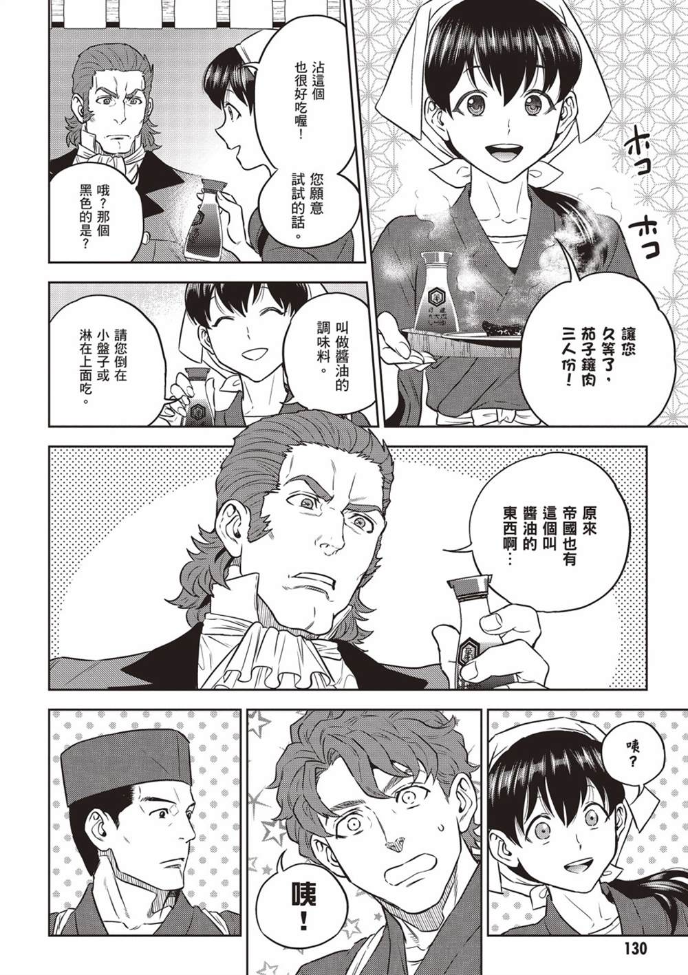 第132页