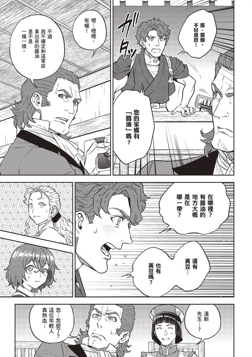 第133页