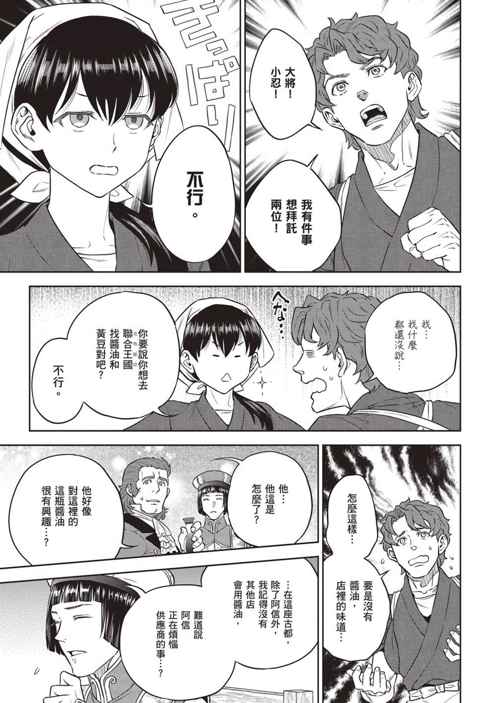 第135页