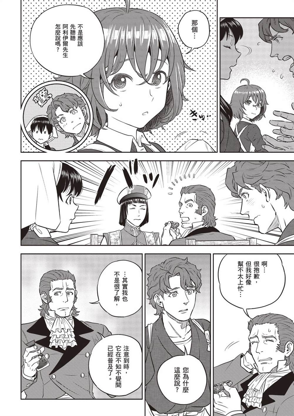 第136页