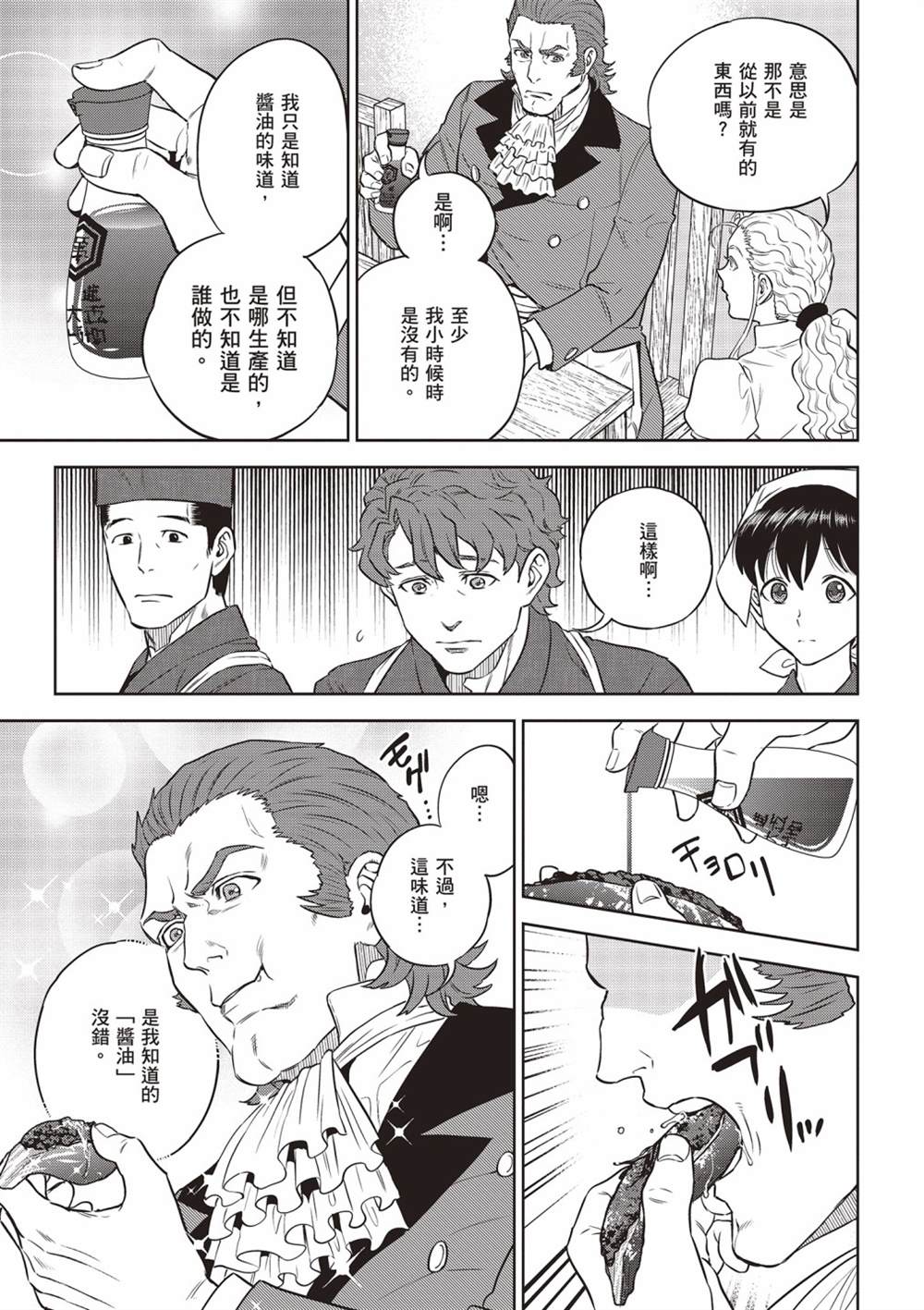 第137页