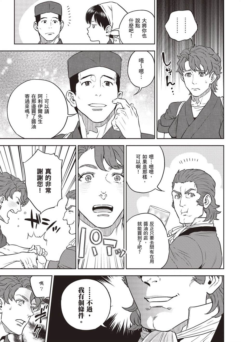 第139页