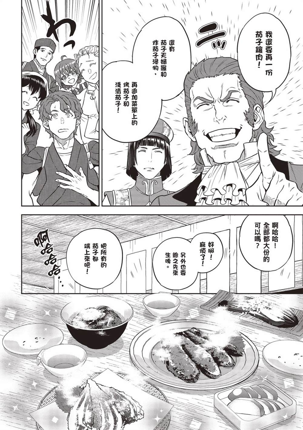 第140页