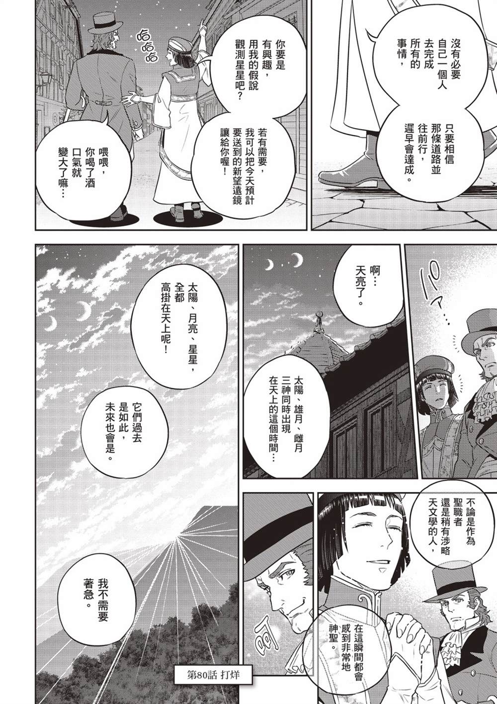 第142页
