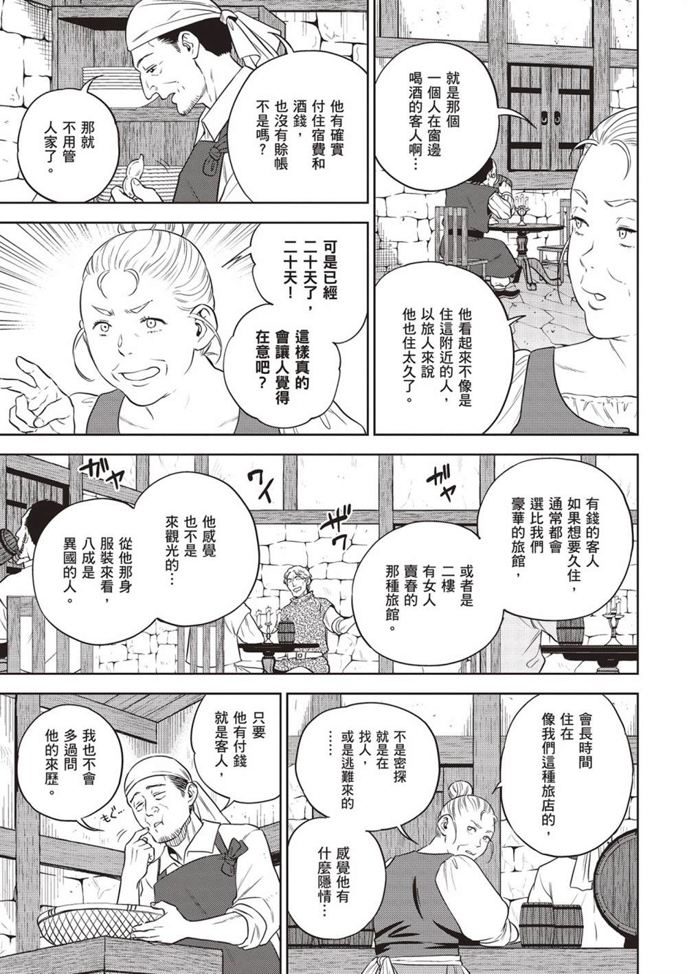 第147页