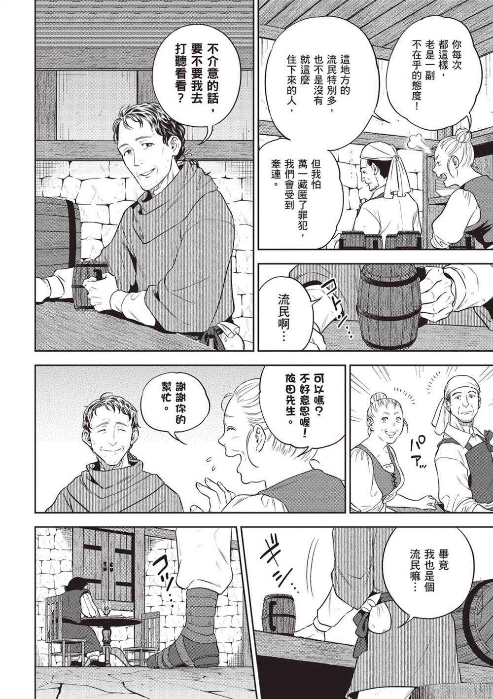 第148页