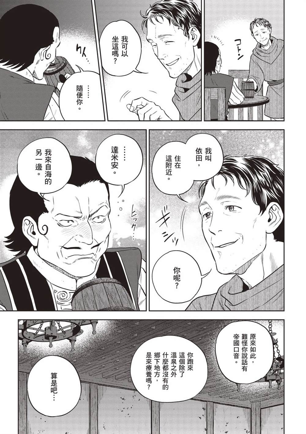第149页