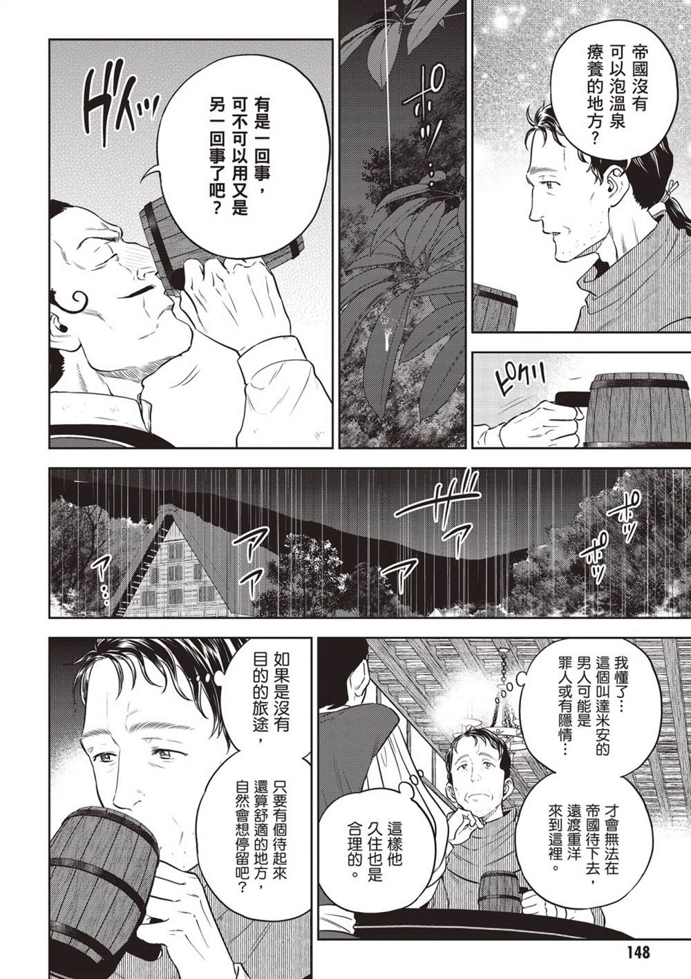第150页