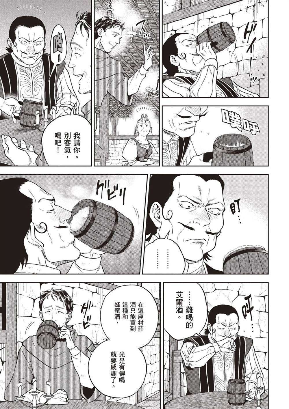 第151页